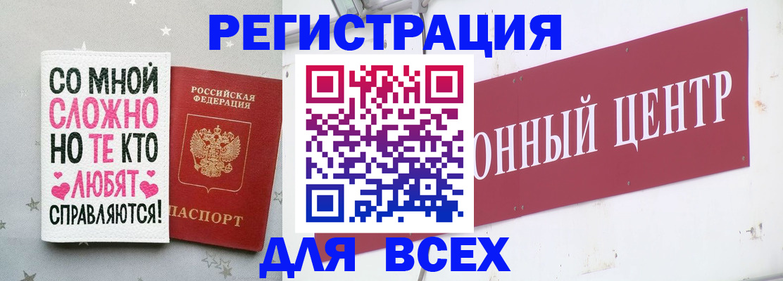 где прописаться в Дальнегорске