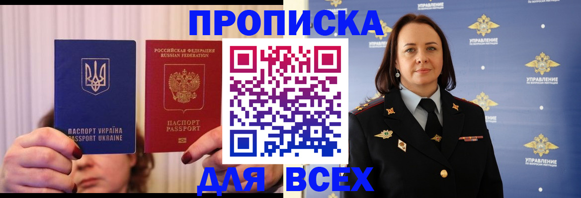 временная регистрация госуслуги в Дальнегорске