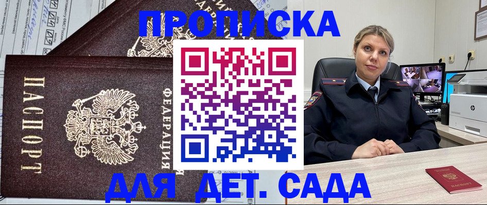 форма 3 в Дальнегорске